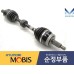 MOBIS NEW FRONT SHAFT AND JOINT ASSY-CV SET FOR KIA OPTIMA/K5 2013-15 MNR
